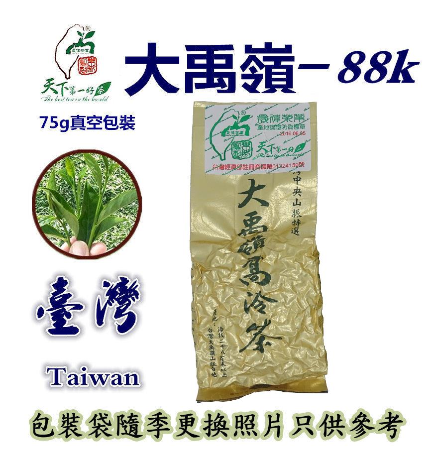 茶葉推薦│茶葉品質│台灣茶葉好茶介紹- 茶葉伴手禮│茶葉禮盒│茶葉